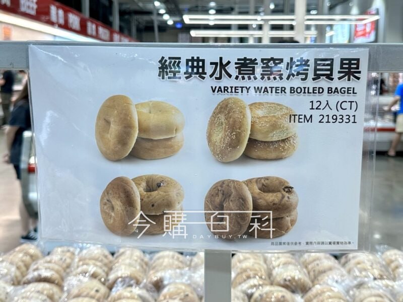 優惠情報看這裡 