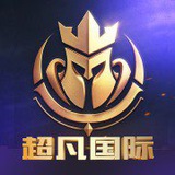 【超凡国际】官方招商频道
