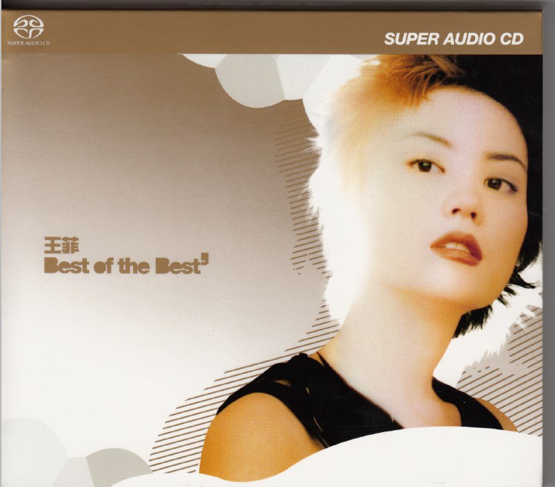 王菲 - 2014年SACD系列 - Best of the Best   DSD DSF描述
