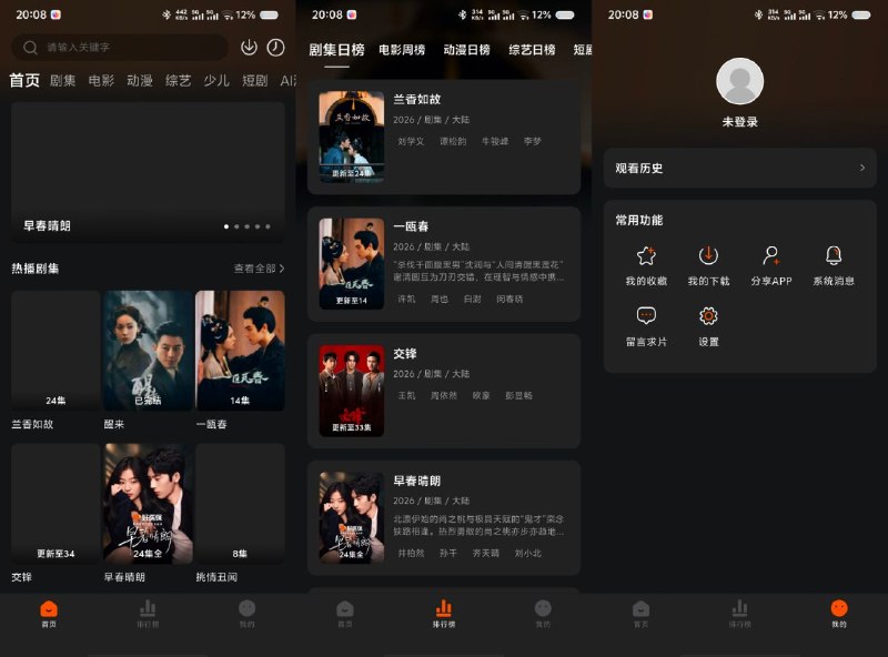 Image from a post by QQ资源岛-破解软件分享