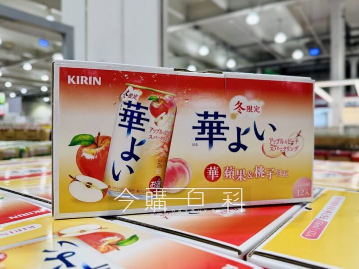 新品情報連結 