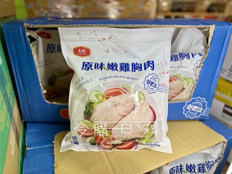 新品完整情報 