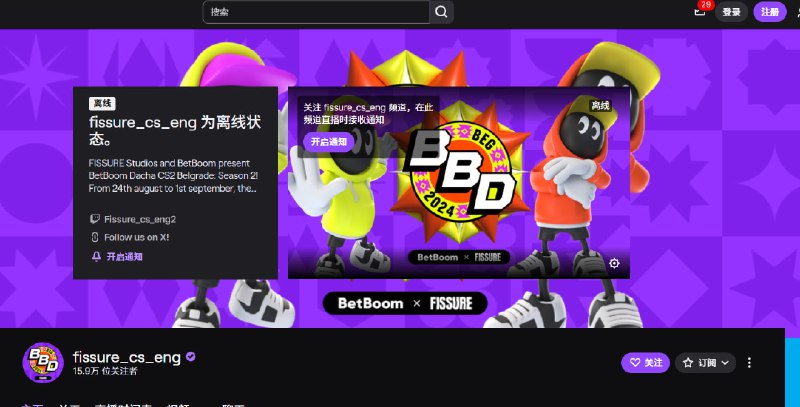 这个主办方在搞什呢  twitch ytb都没开播的动静  twitch台甚至背景还是别墅杯