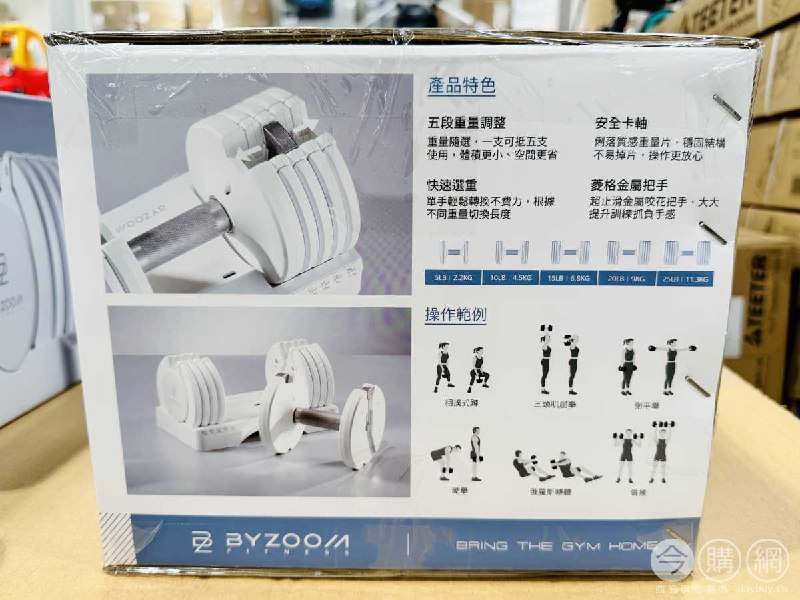 新品完整情報 