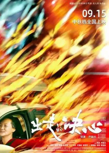 名称：出走的决心 (2024) 4K EDR