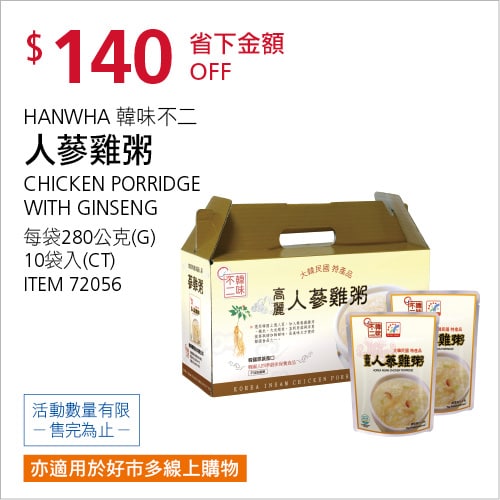 完整情報 