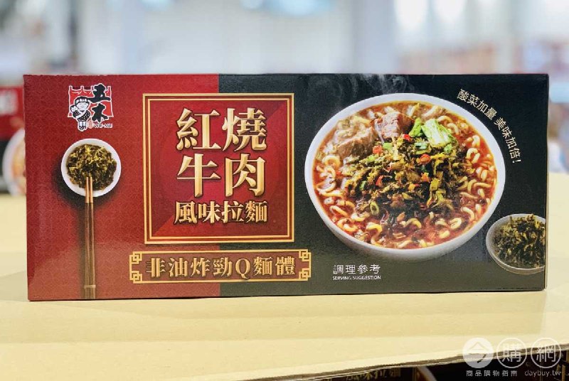 新品情報連結 