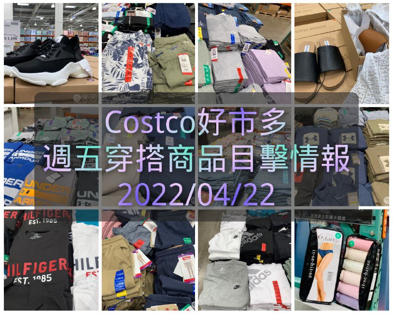 懶人包連結 