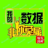 全球精准资源-一手货源