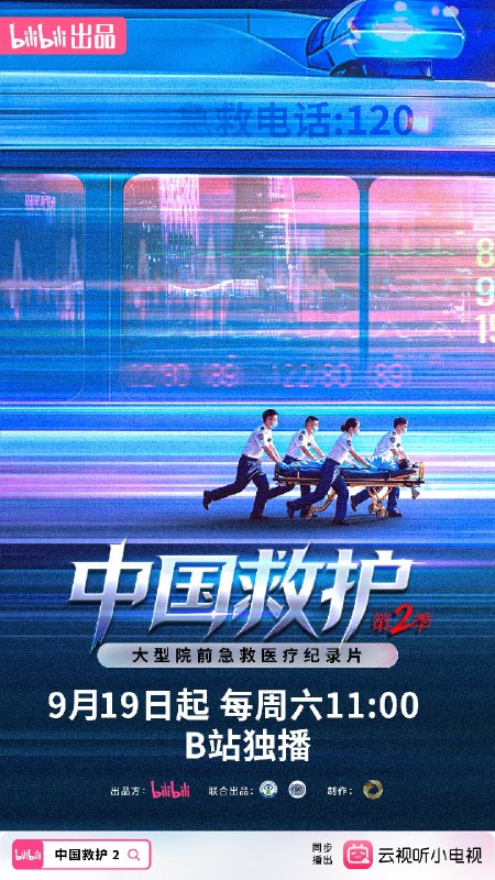 #纪录片