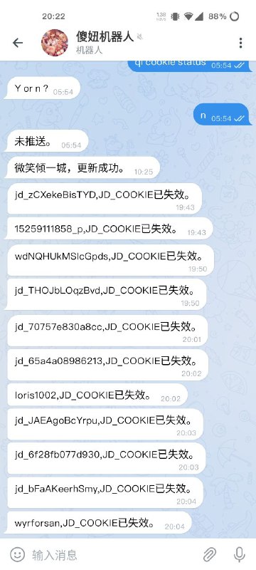 今天又有一批ck失效，如有需要记得更新