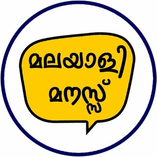 Malayali Manassu Telegram Group Link