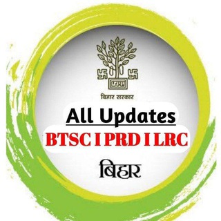 👉LRC 🔥BTSC JE || PRD JE ||PHED JE ........