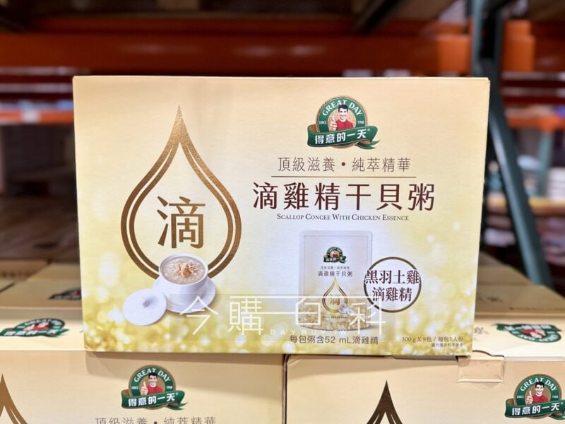 優惠完整情報 