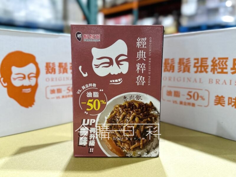 新品情報連結 