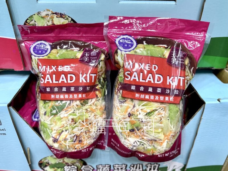 優惠情報看這裡 