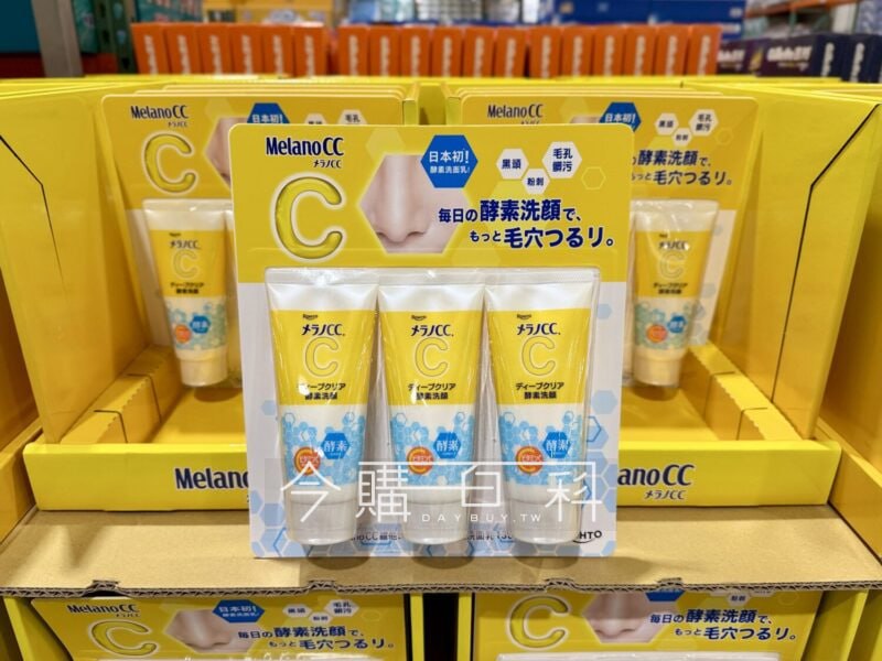 新品情報連結 