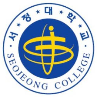 서정대학교 공유 방