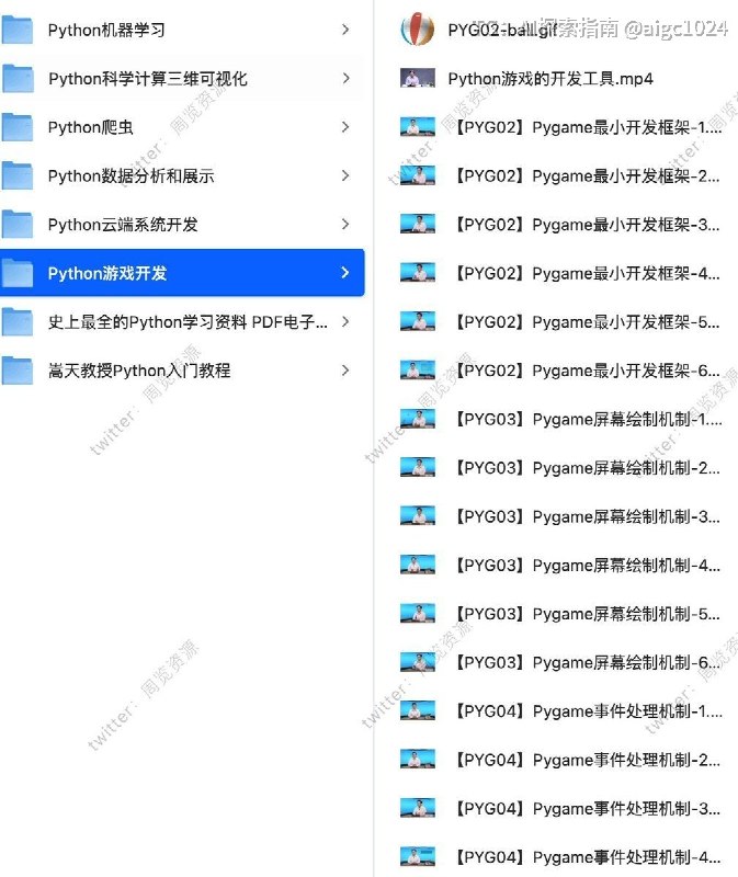 想系统学编程的人，这套可以直接存