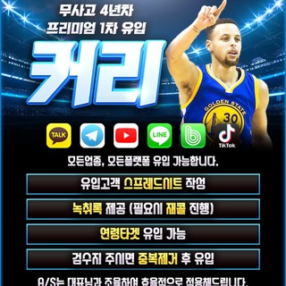 커리의 12월 급식표