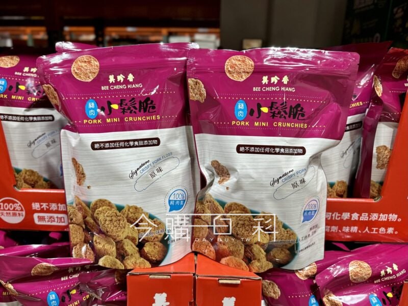 新品情報看這裡 