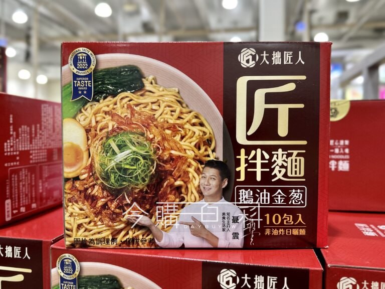 優惠情報看這邊 