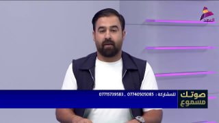 ALAhad TV - ערוץ אל אהד