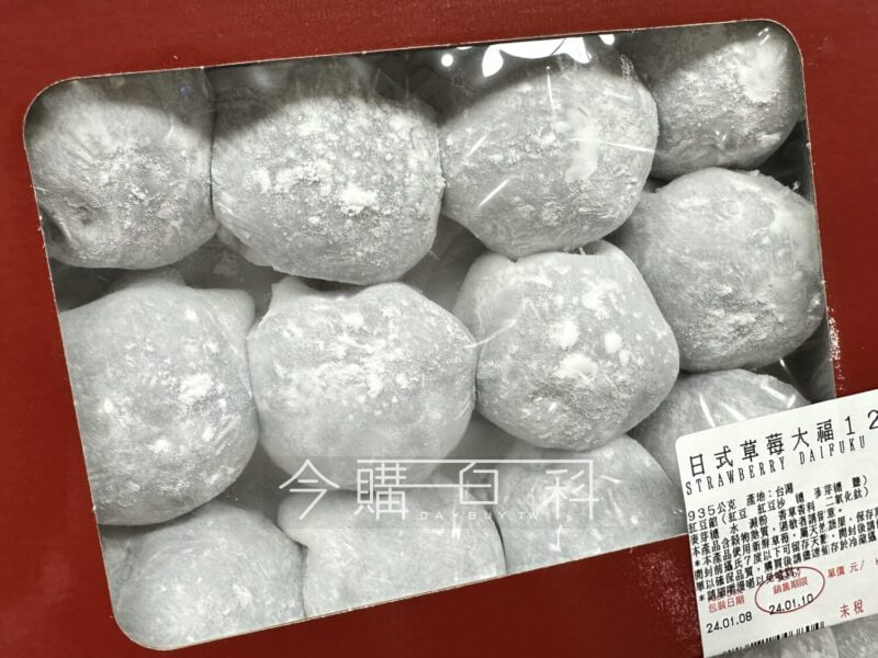 新品情報看這裡 