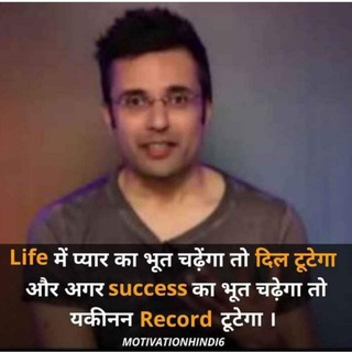 SANDEEP MAHESHWARI ENTREPRENEUR AND BUSINESS CONSULTANT Telegram Group Link