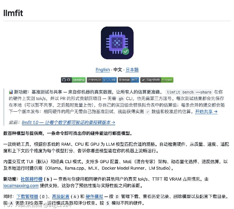 本地模型部署也有天梯图？？先说一个本地部署AI的“隐形门槛”！！模型该怎么选？机器的配置最大限度可以跑什么模型？哪个模型的性价比最高？这些都是问！！同一个模型，7B、14B、32B、量化版本一大堆；再叠加显存、内存、上下文、推理框架