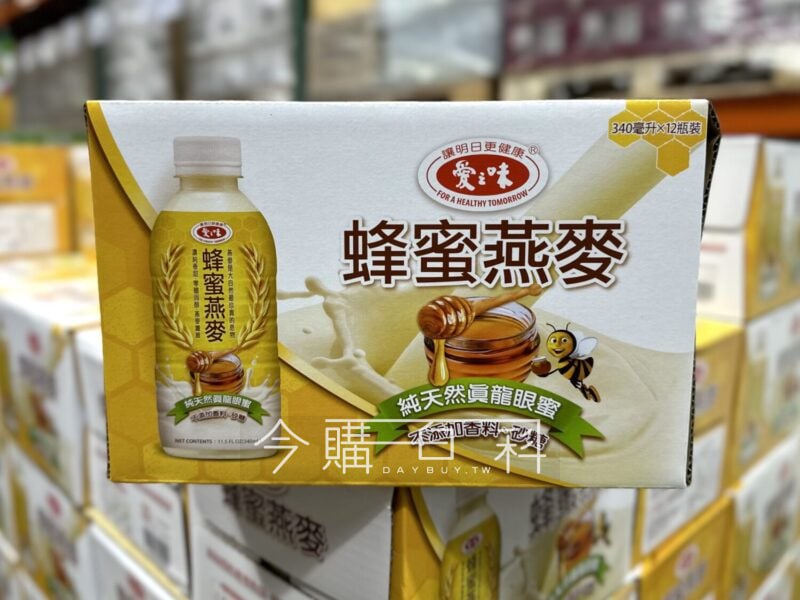 新品情報看這裡 
