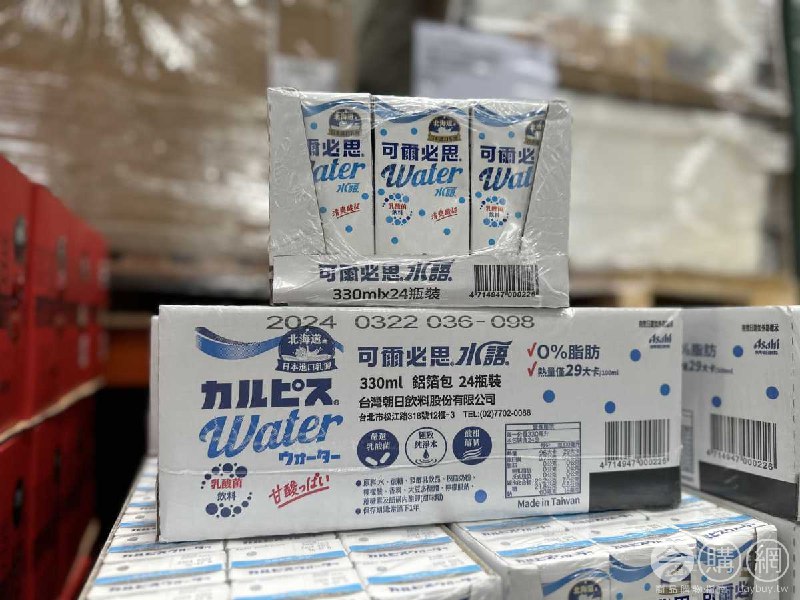 完整情報 