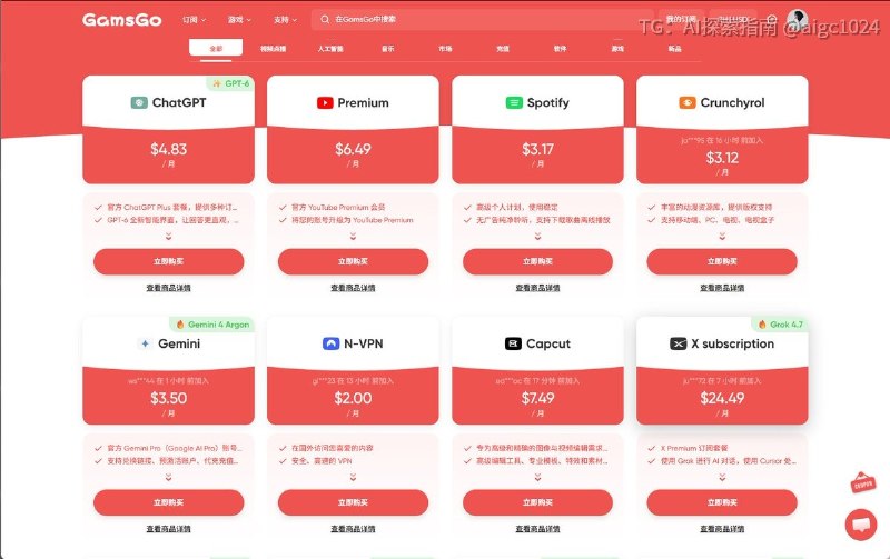 好吓人！这月订阅AI的费用，首次冲破2000元大关！！
