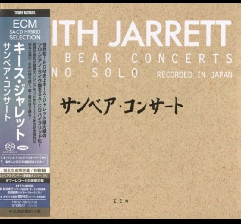 名称：Keith Jarrett 1978 -  - Sun Bear Concerts (2017, 6SACD Box Set, ECM, PROZ-1097-1102, JP, 2.0)