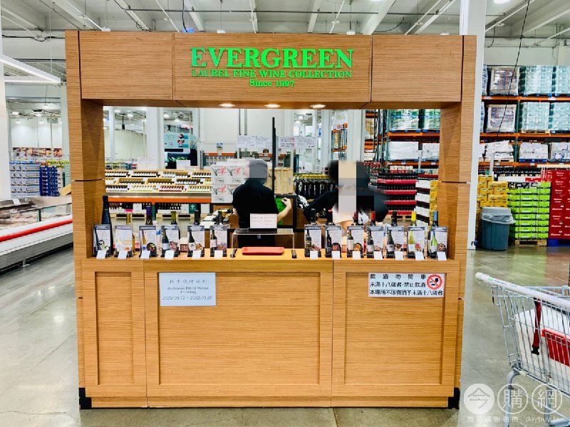 完整情報連結 