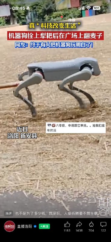 终于派上用场了，哈哈哈@aigc1024终于派上用场了，哈哈哈@aigc1024