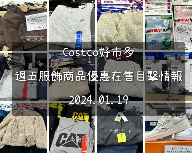 優惠情報看這裡 