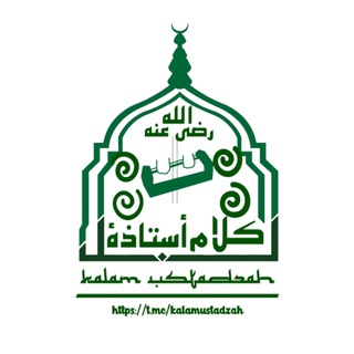 كلام أستاذة Telegram Group Link