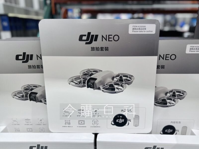 優惠完整情報 