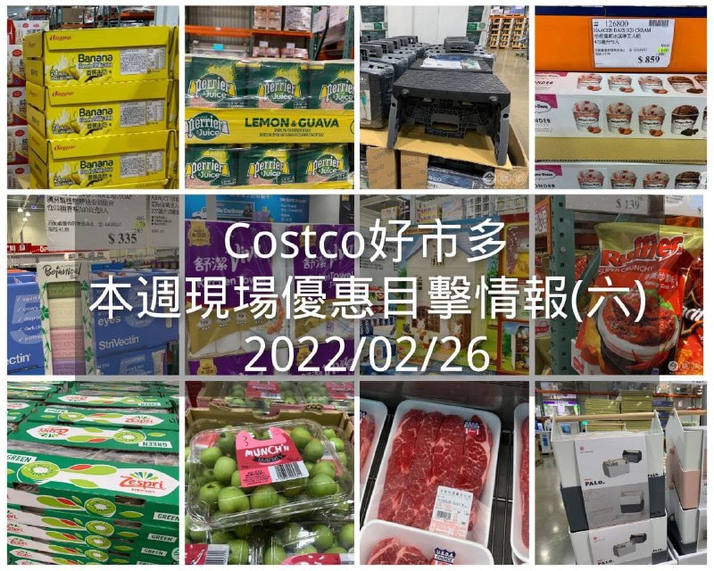 懶人包連結 