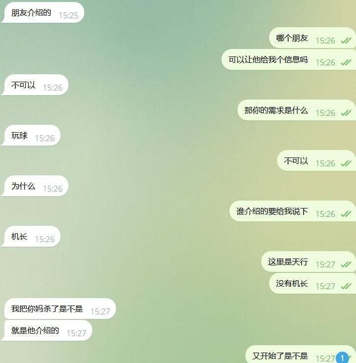 Image from a post by 东南亚内涵吃瓜热点新闻