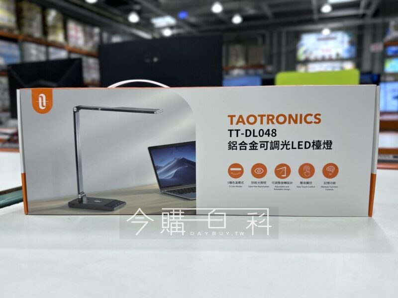 優惠完整情報 