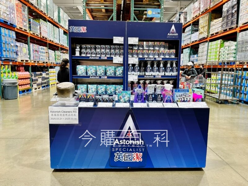 優惠完整情報 