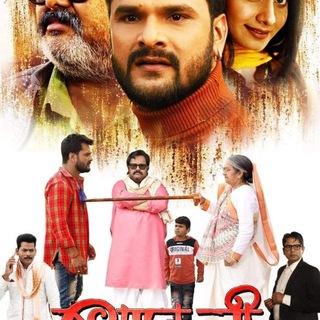 Latest Bhojpuri Movies Telegram Group Link