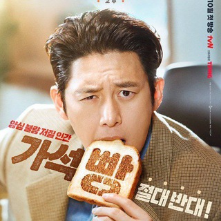 Korean_ Fragile • The Sin • Queen Woo ( sub indo ) Telegram Group Link