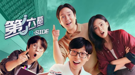 #综艺