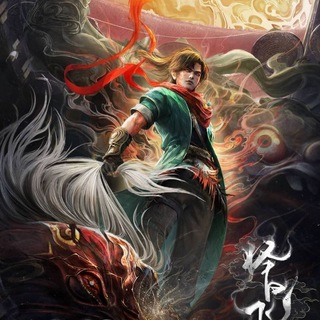 Telegram profile photo for တစ်ခေတ်တစ်ခါသူရဲကောင်း [ A Good Day to Ascend ]