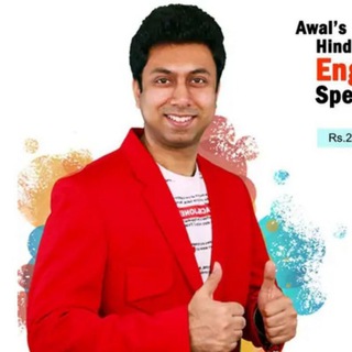 Awal Madaan Spoken English Course Telegram Group Link