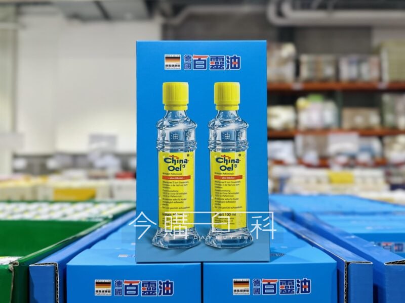 新品情報連結 