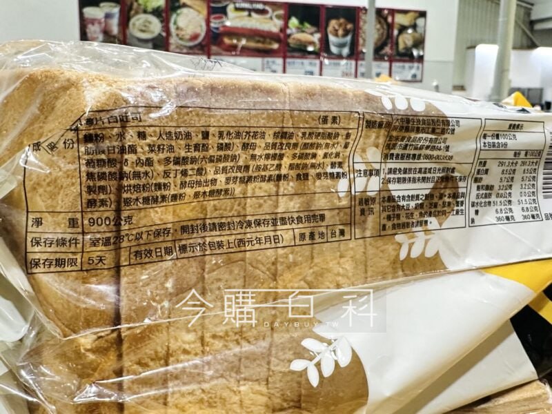 商品情報連結 
